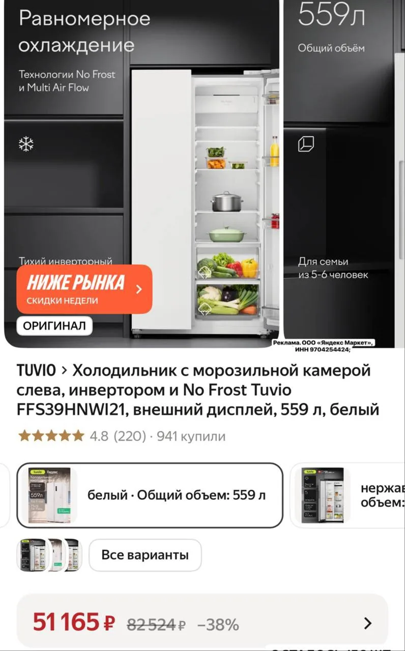 Есть ещё такой