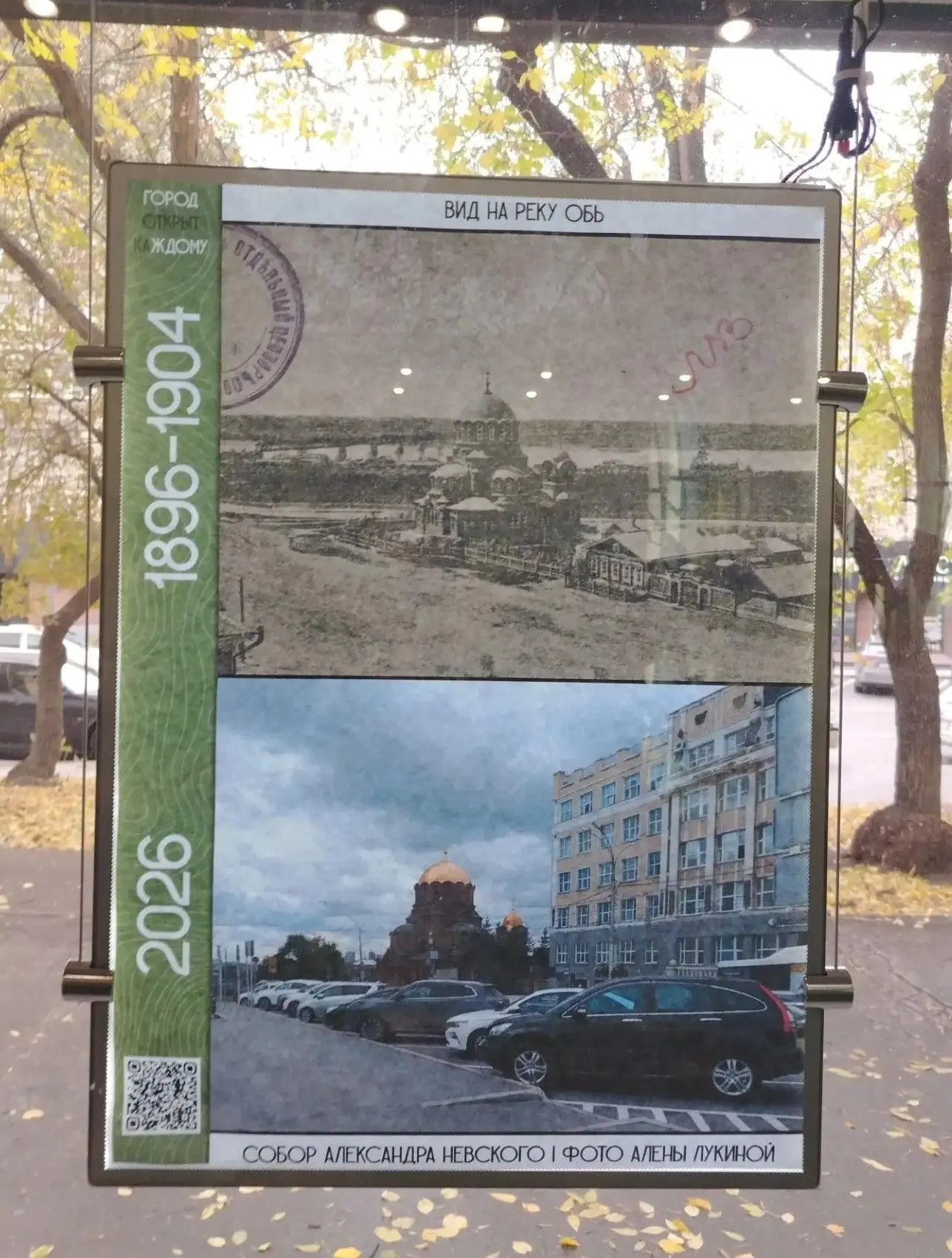 Студентка НОККиИ сфотографировала собор Александра Невского и стала призёром городского...
