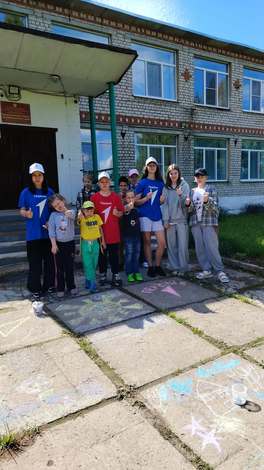 🇷🇺ДЕНЬ ЗАЩИТЫ ДЕТЕЙ