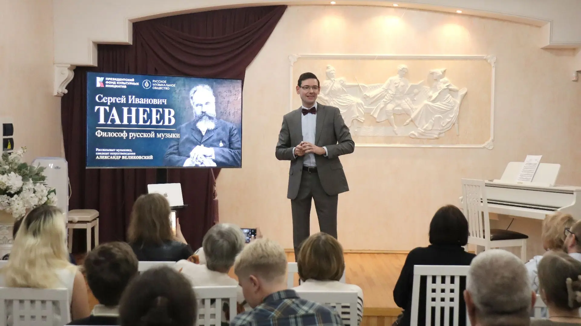 Вчерашний филармонический вечер был посвящен 170-летию выдающегося русского композитора...