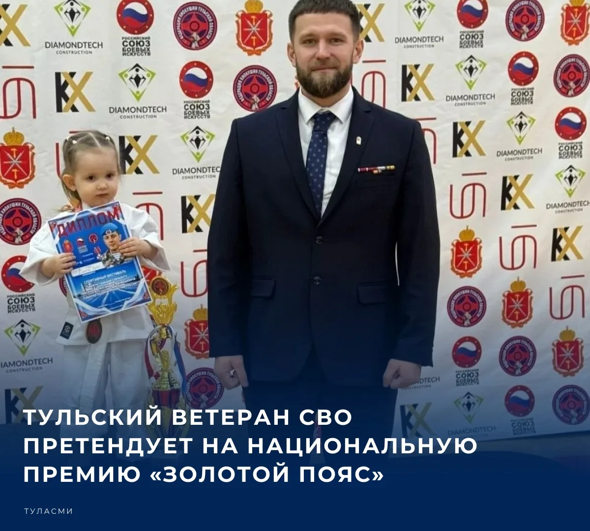 Как сообщает глава региона Дмитрий Миляев на своей странице в мессенджере МАКС, награда...