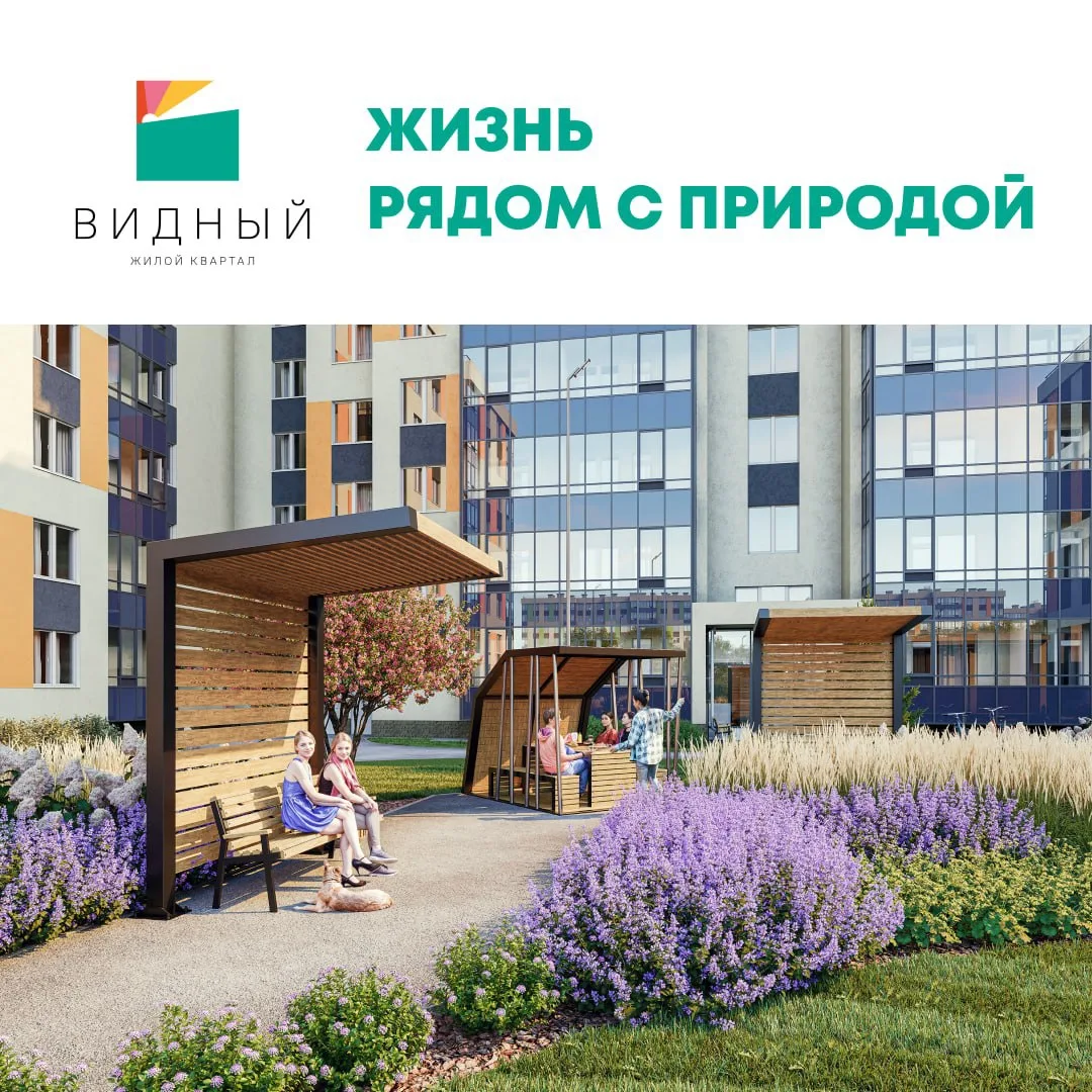 📍Финальный квартал «Ясно.Янино»: два дома у леса с охранным статусом