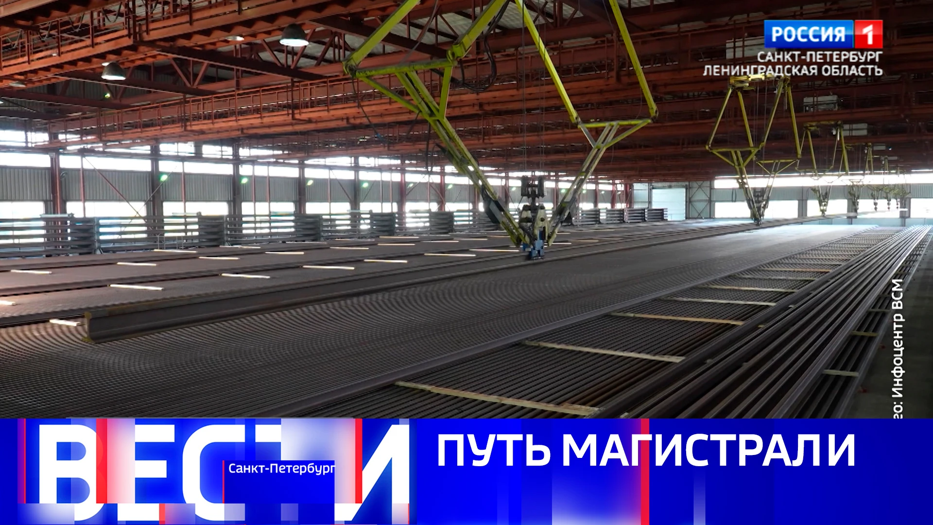 📺Вести Санкт-Петербург. Выпуск 21.10 от 09.10.2026