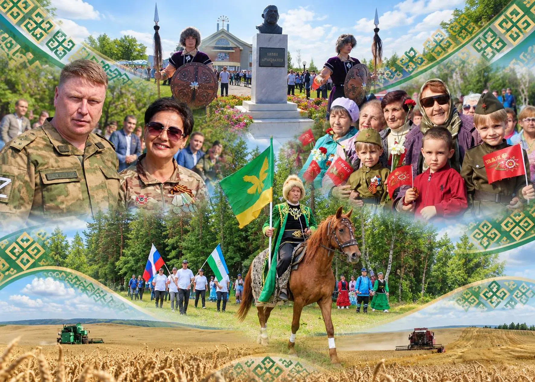 ‼Уважаемые куюргазинцы!
