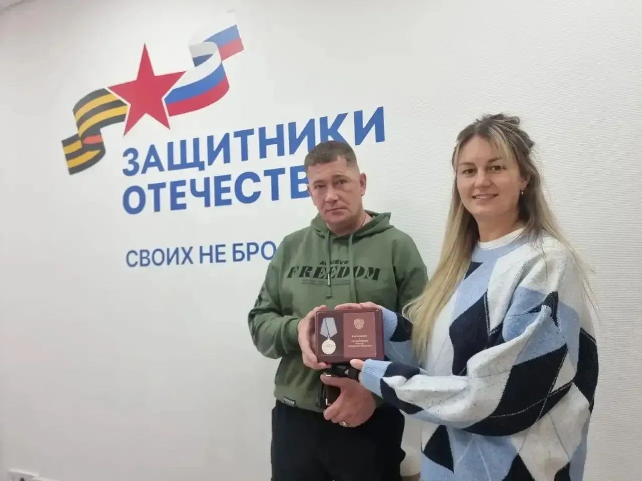 🏅 Награда нашла героя! Как фонд «Защитники Отечества» помог ветерану СВО вернуться к м...