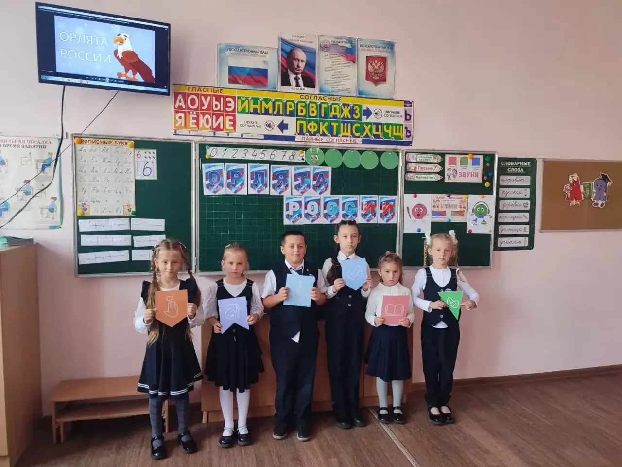 🦅 Орлятский старт в 1 «А»!
