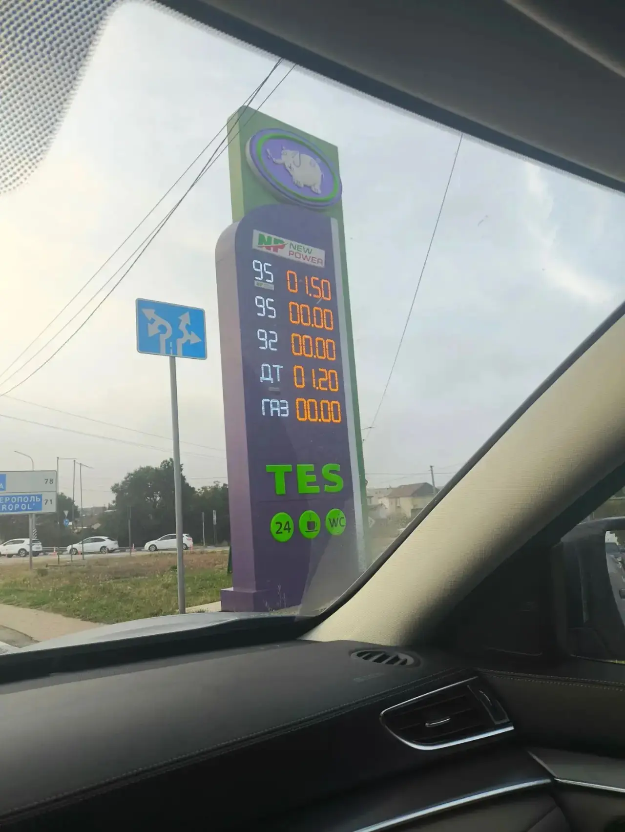 На Мельника, очереди нет.