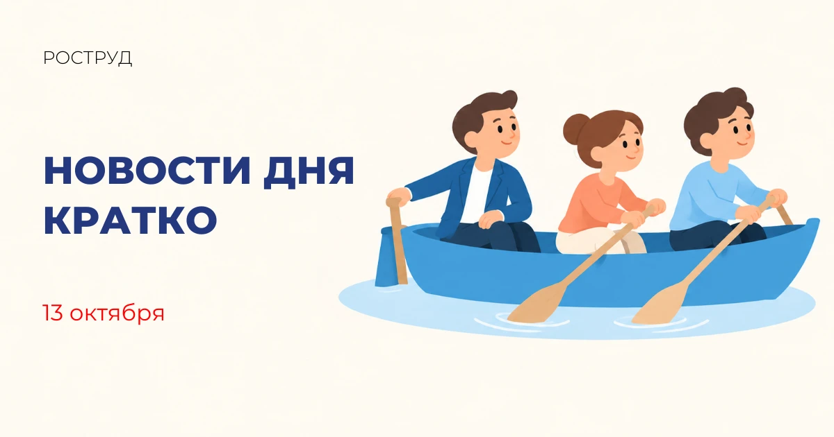 Более 100 тыс. многодетных семей получили выплаты на ипотеку через «Госуслуги»
