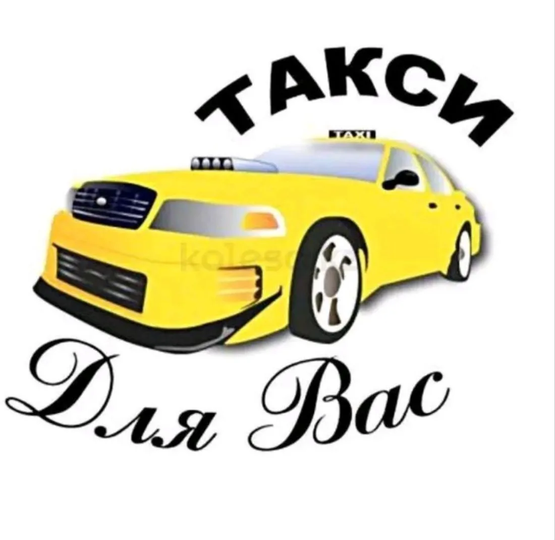 🚕 Такси в Стерлитамаке: пробуем новый формат!