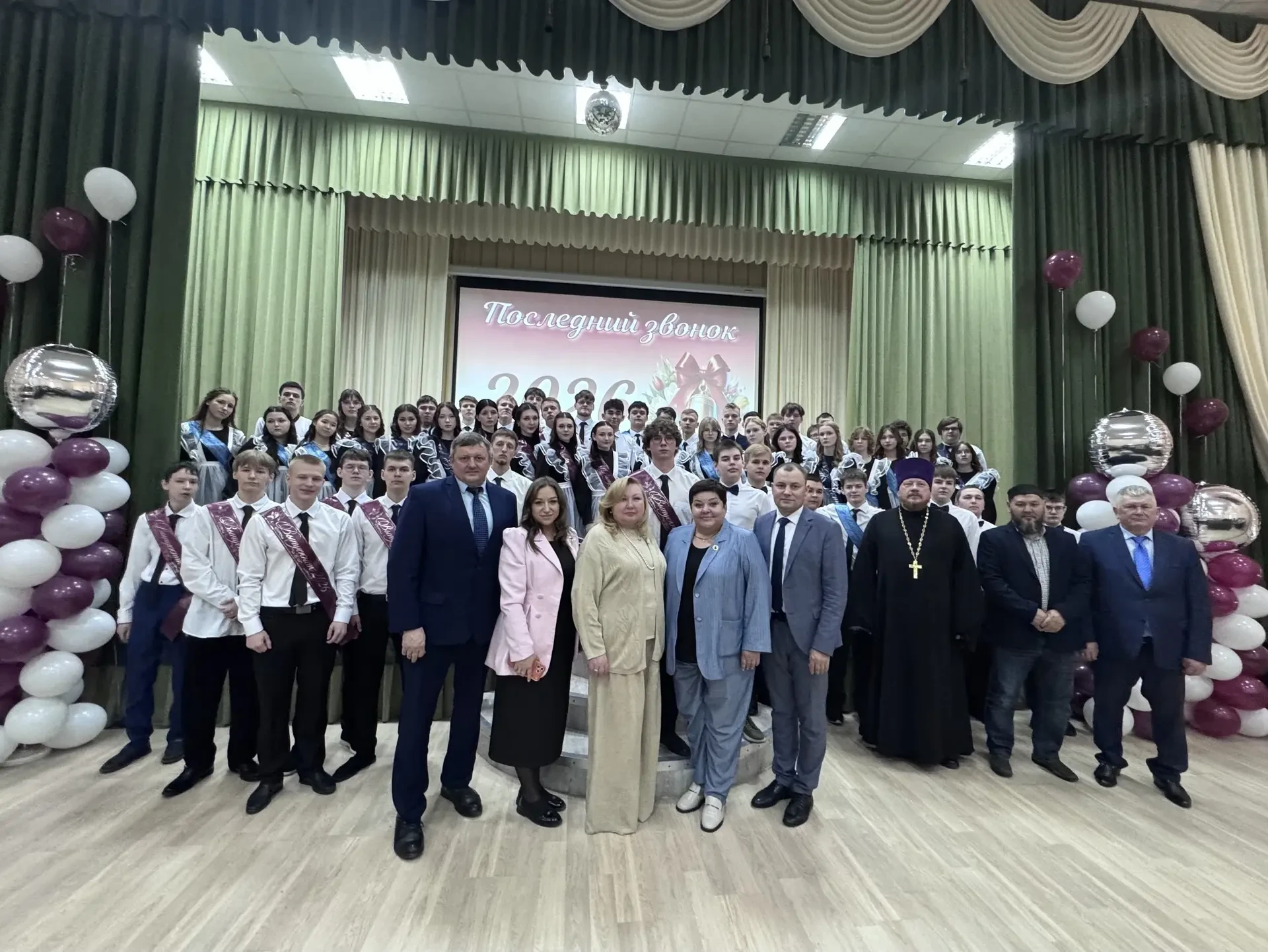Последний звонок 2026: Прощание со школой, начало новой жизни! 🔔✨ Сегодня особенный де...
