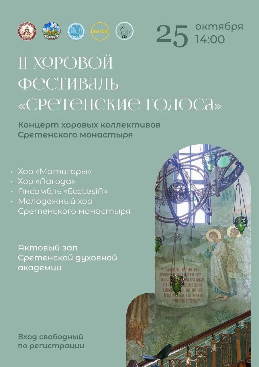Дорогие братья и сестры!