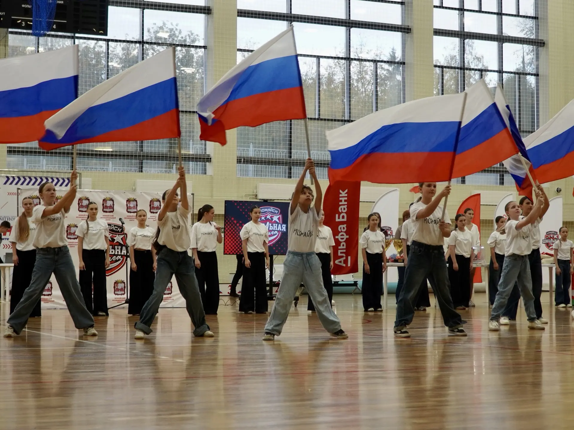 В Можайске дан старт новому сезону Единой школьной лиги
