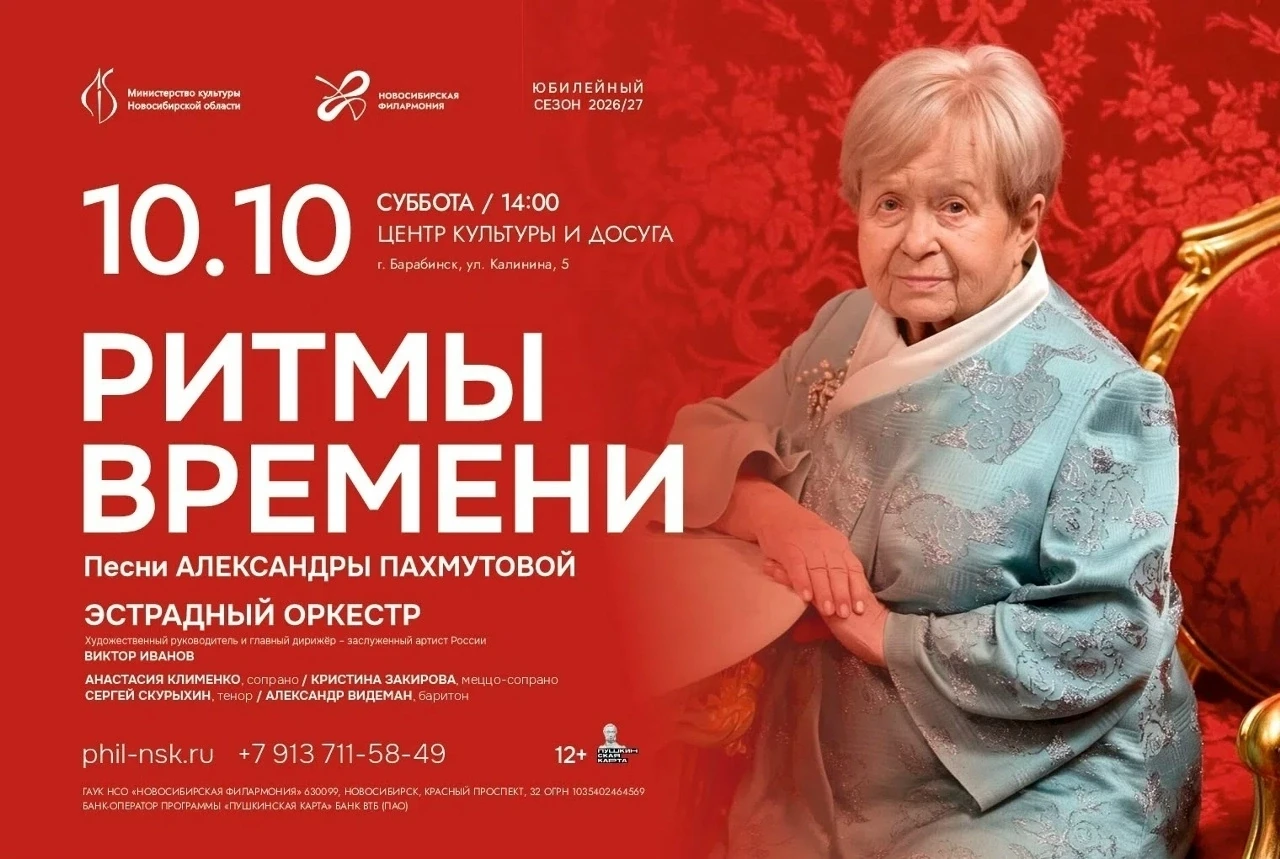 🎶 Завтра — не пропустите особенный вечер! 🎶