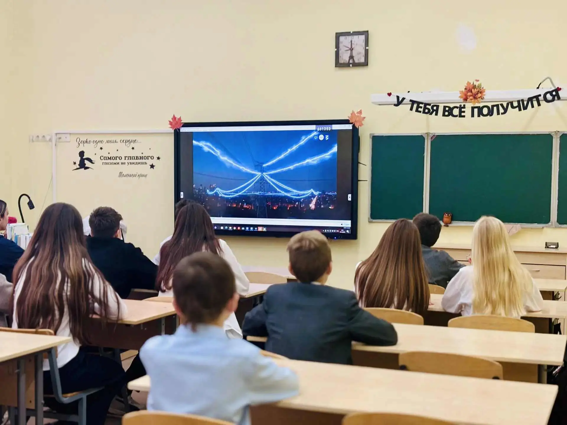 Сегодня прошло тематическое профориентационное занятие «Россия комфортная: энергетика» ...