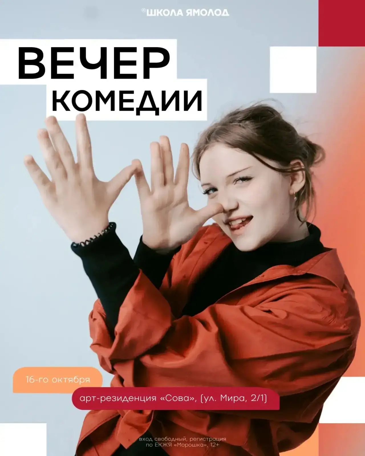 Хихик