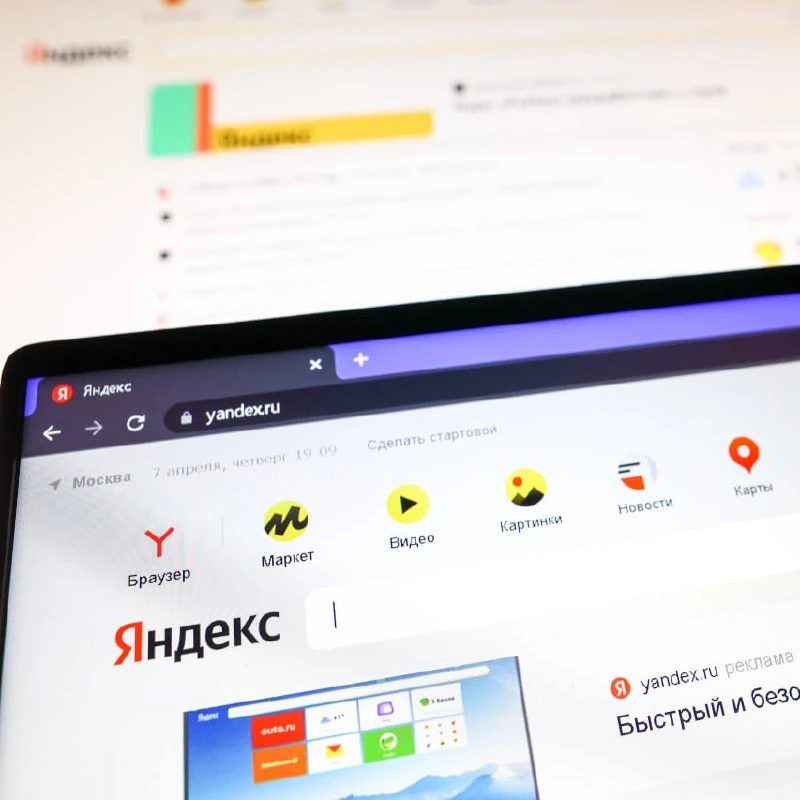 🛡️💼В правительстве обсуждают компенсации пользователям Яндекс