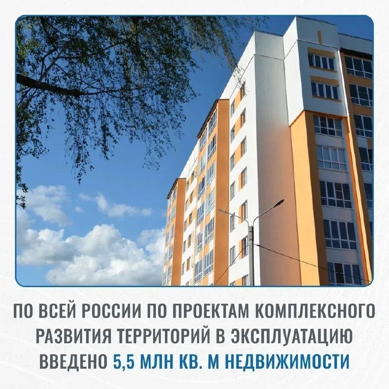 ​В Саранске до 2028 года построят около 600 тысяч квадратных метров жилья