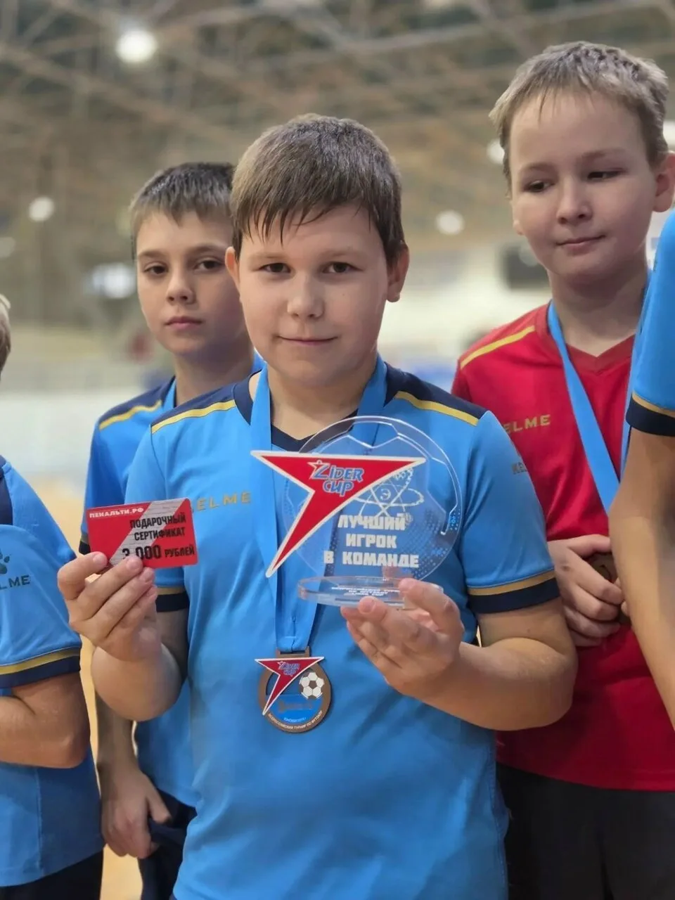 Энергия 2015 🥉призеры IV Всероссийского турнира по футзалу "Lider cup" среди команд 20...