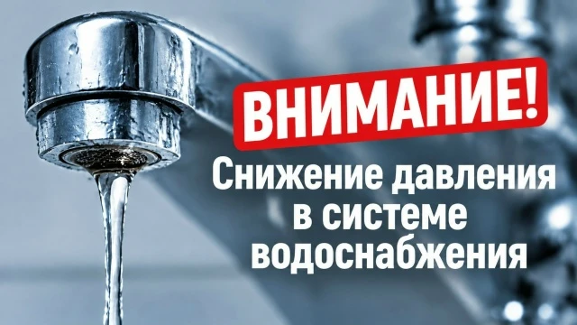 Как сообщает Администрация Полевского, 15 октября в связи с проведением ремонтных работ...