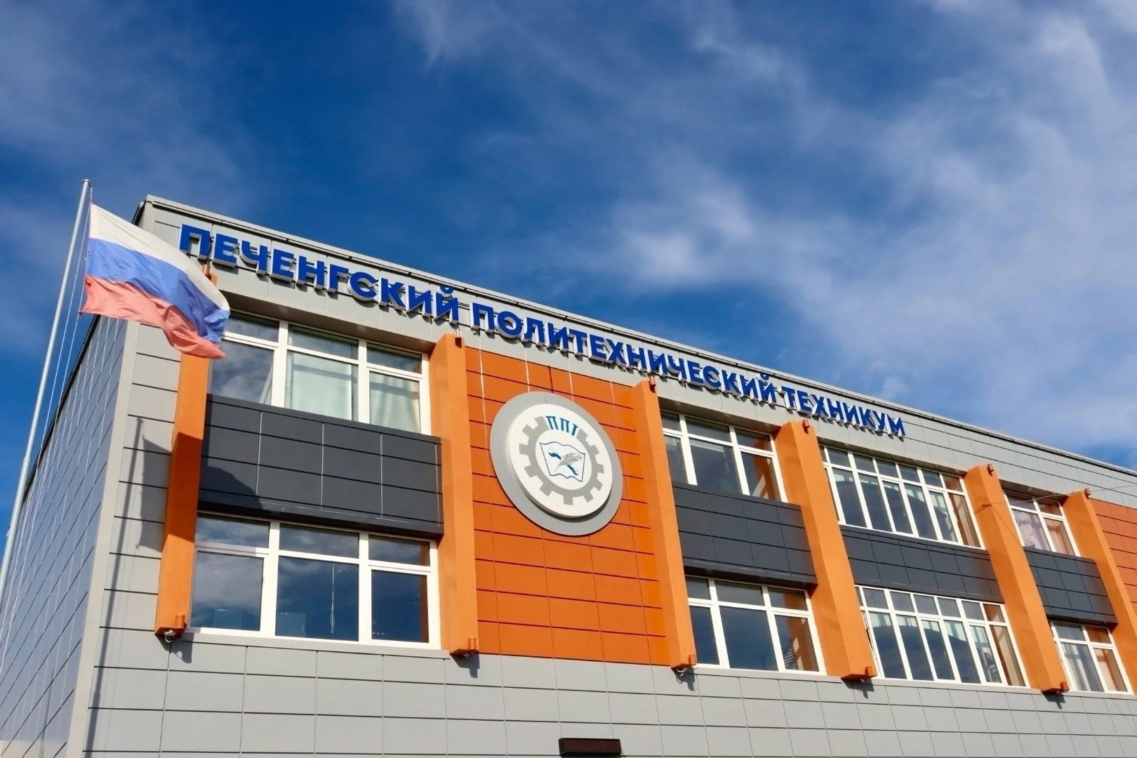 🎓 Единый день открытых дверей проекта «Профессионалитет» в Печенгском политехническом ...