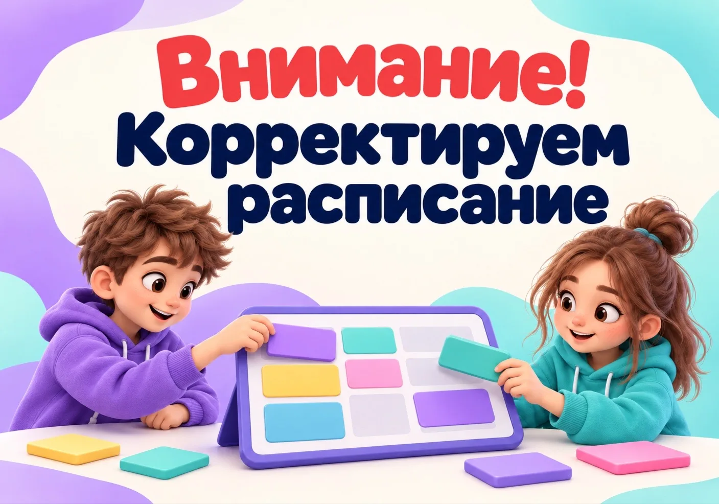 ❗️ Уважаемые родители ❤️