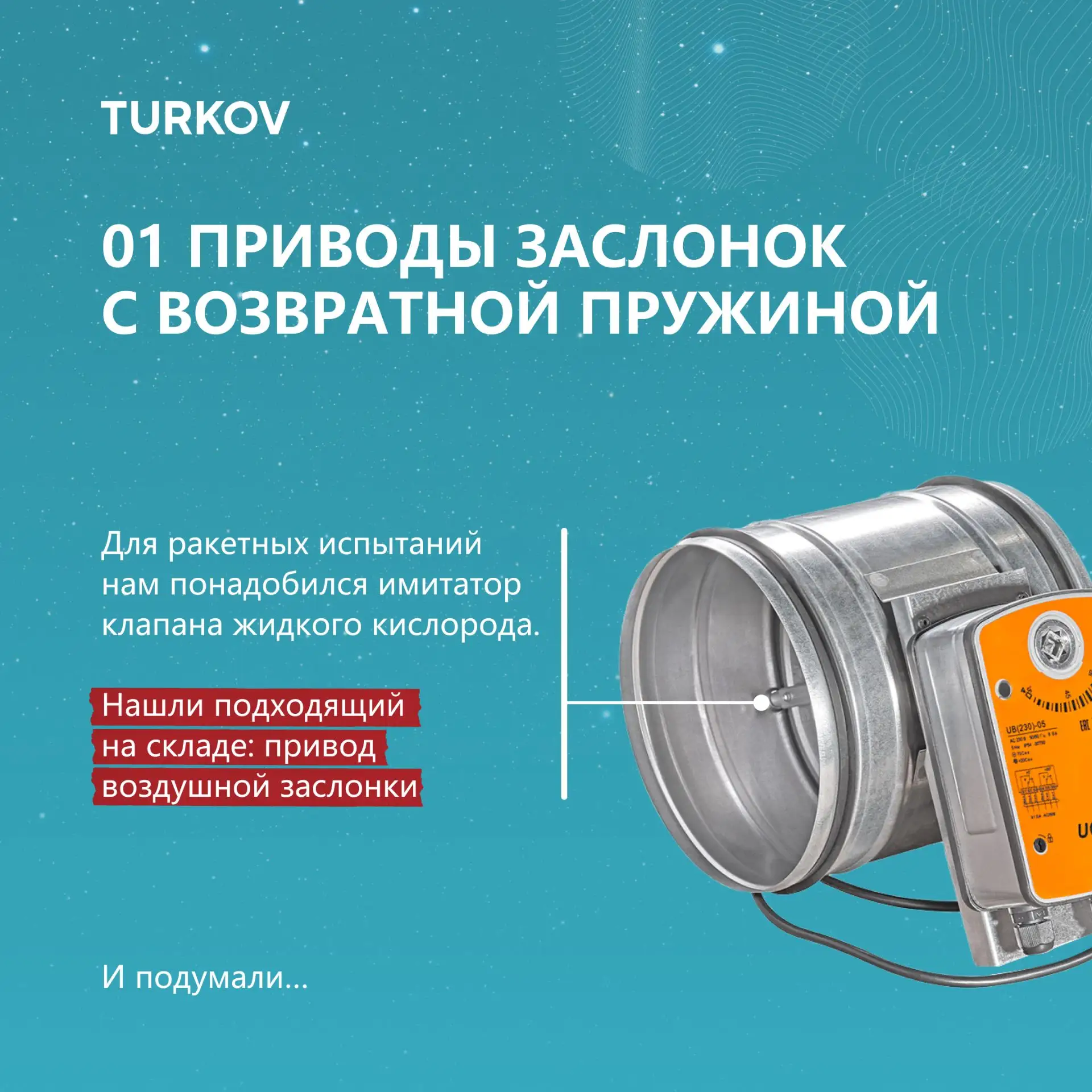 Сколько стоит разработка собственной ракеты?