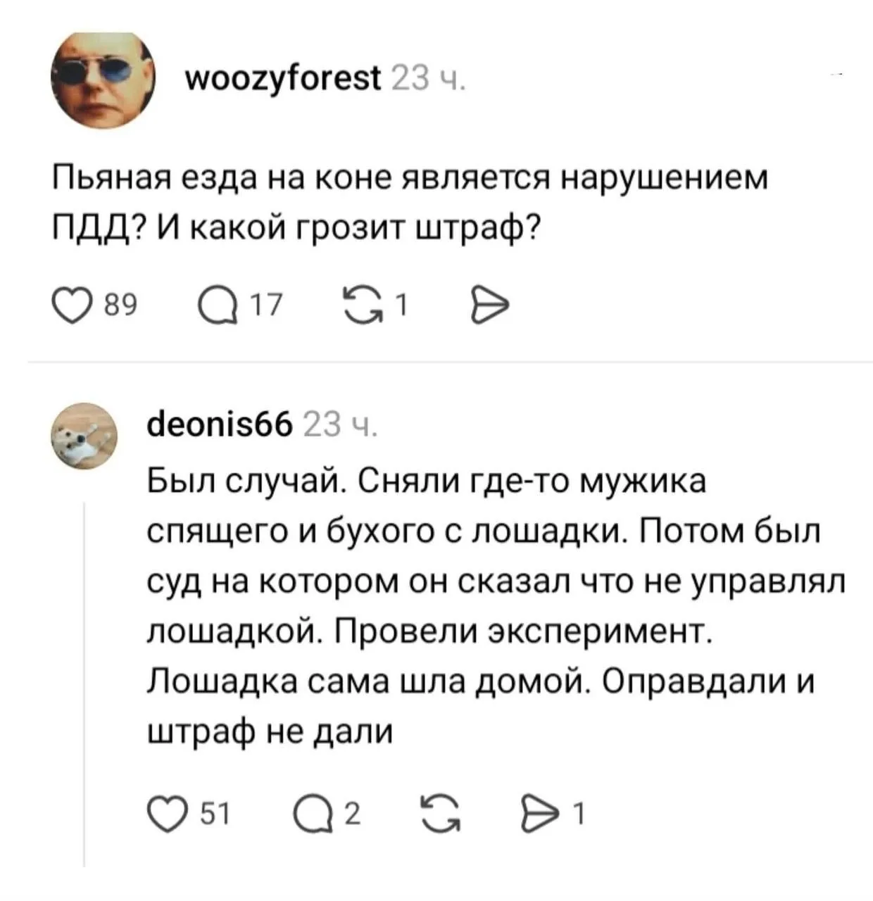 Автопилот с прогруженными картами местности, работает без GPS/ГЛОНАСС