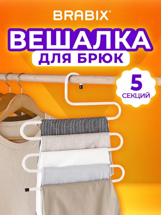 🔥 Дешевле аналогов на Wildberries