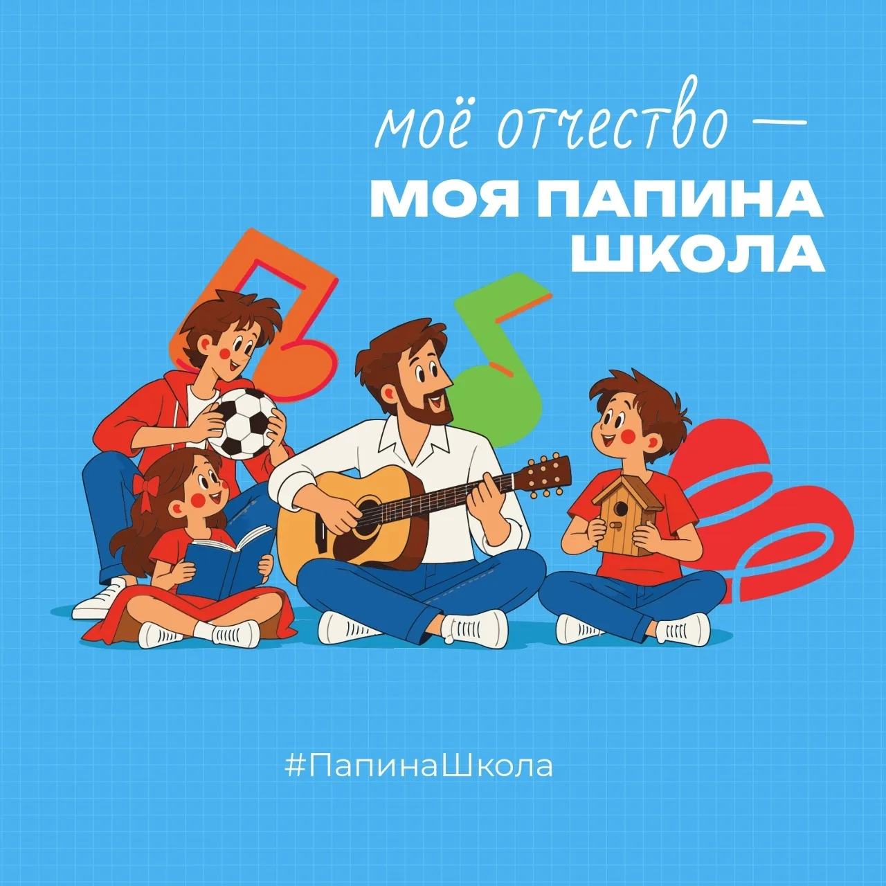 😃 Папин урок, который я запомнил навсегда…