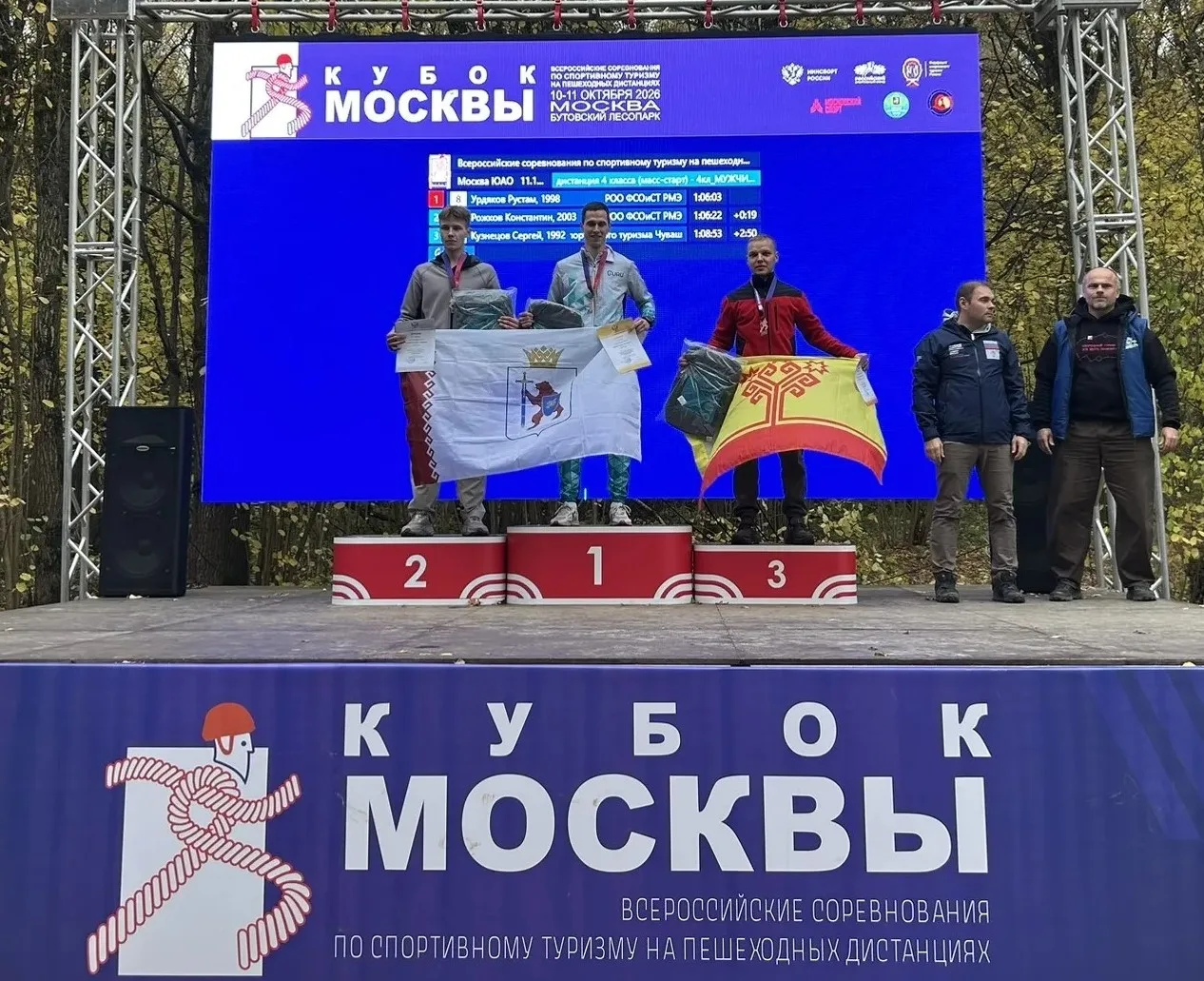 🧗‍♂️🏃‍♂️На прошедших выходных в столице России в Москве, состоялись Всероссийские сор...