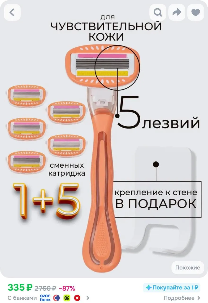 Цена ещё сильно упала, утром было дороже