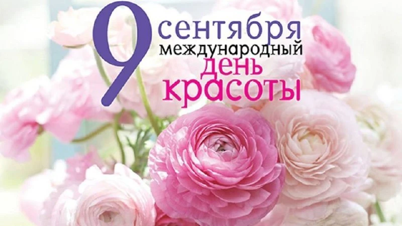 Открытки из WA — Подписывайся