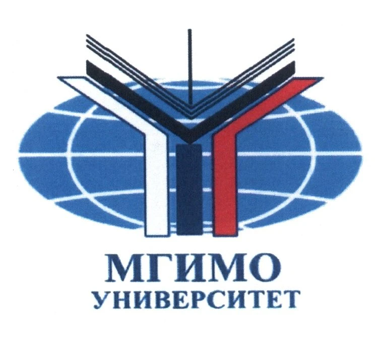 отовил студентов. Расширение МГИМО сопровождалось дальнейшими преобразованиями в систем...