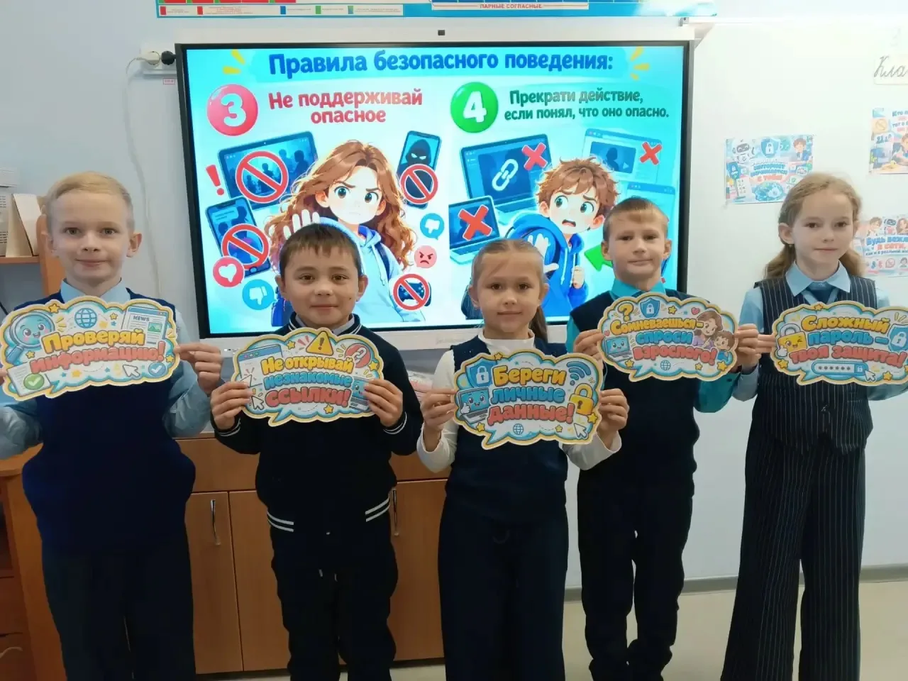 Понедельник начинается с важного: говорим о безопасности в сети!
