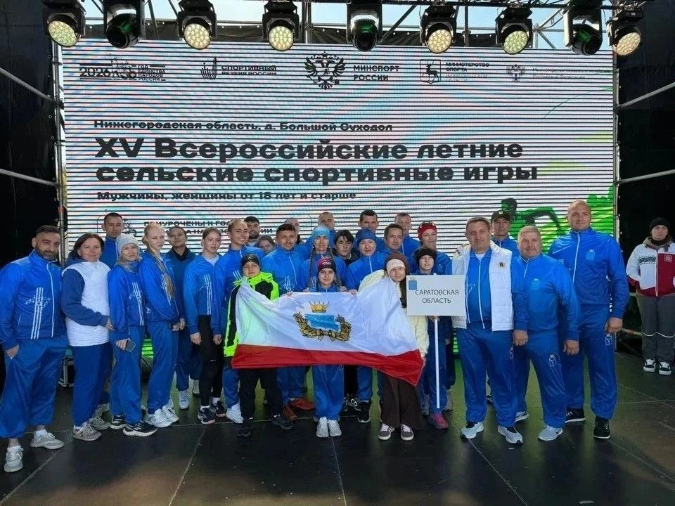 🥈 Серебро для Марксовского района на Всероссийских сельских играх!