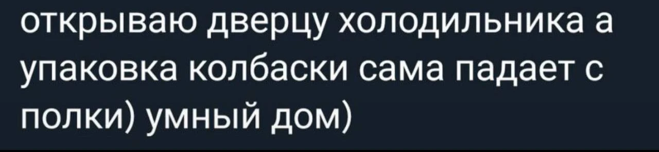 После 10-ти вечера😋