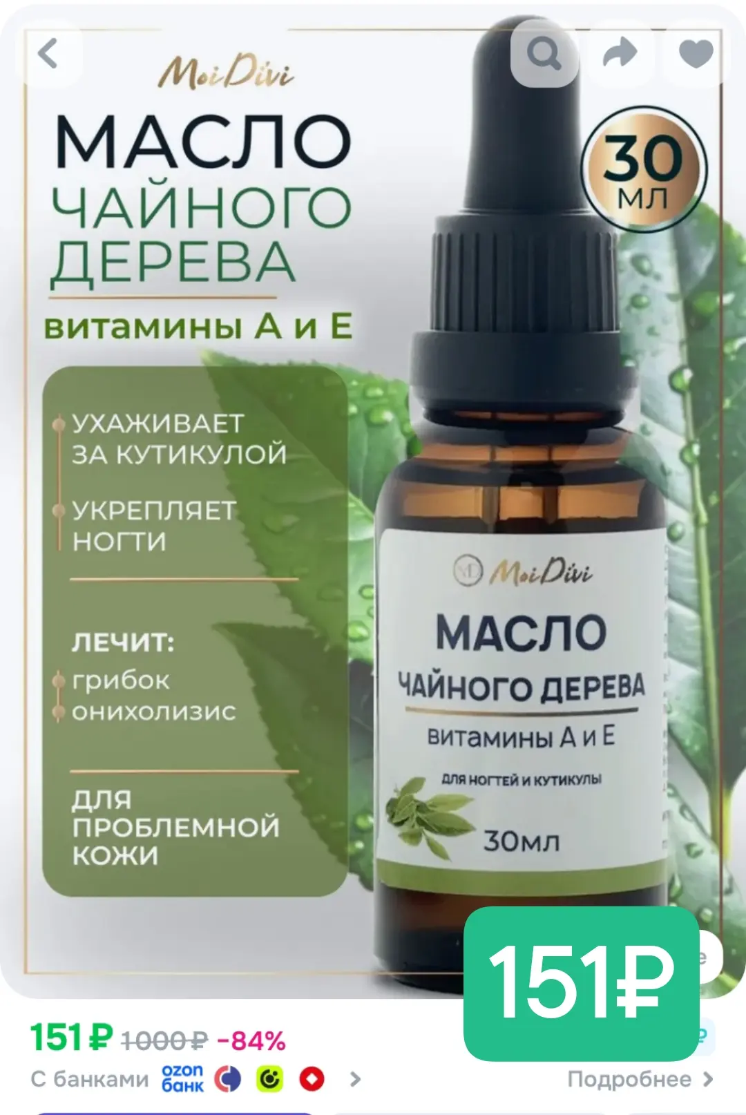 Разбираем!