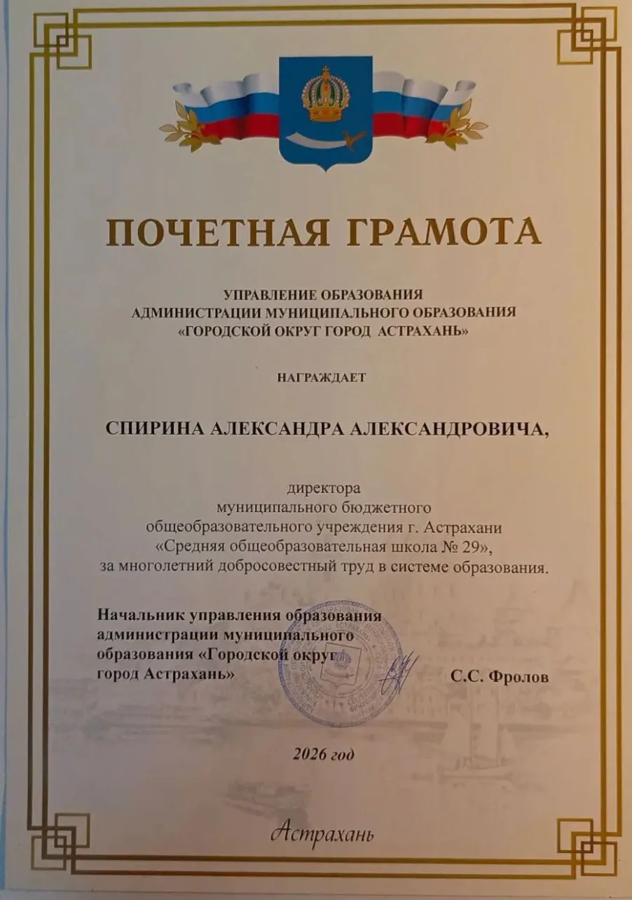🏆 Заслуженная награда!