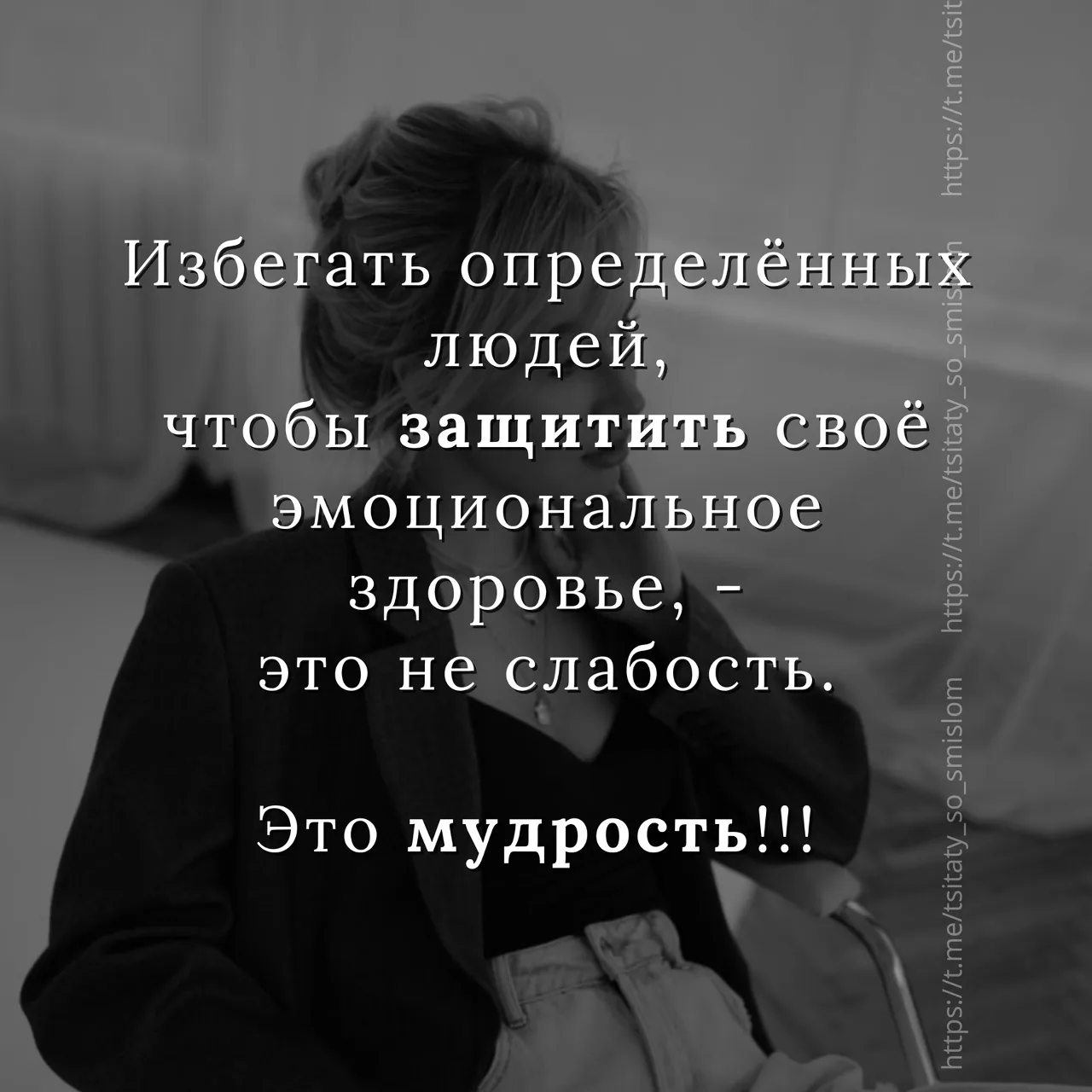 Мудрость слов | цитаты Мудрость слов | цитаты