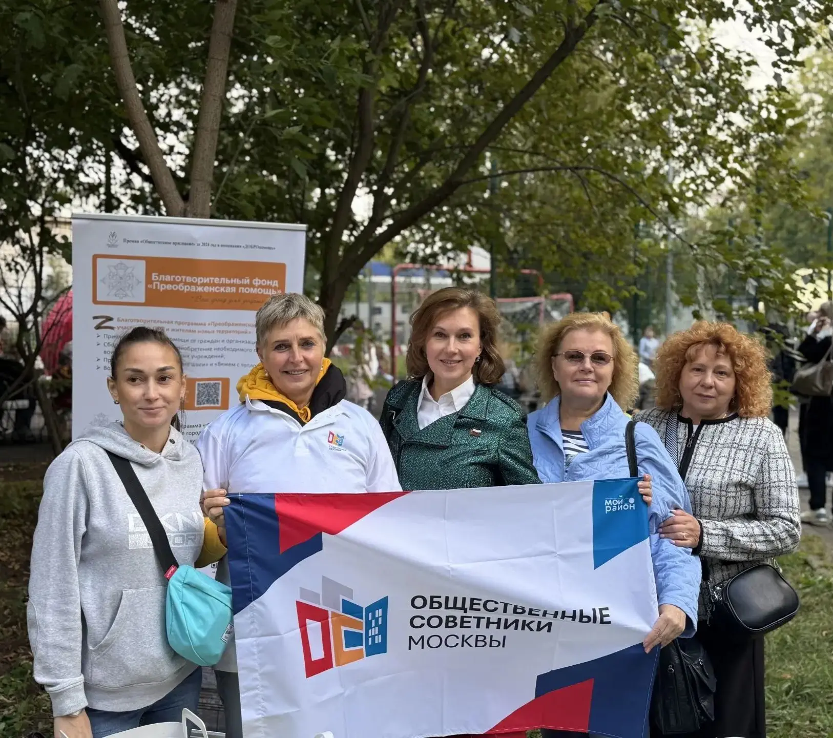 "Корзина милосердия". Сотрудничество ради помощи 🫂