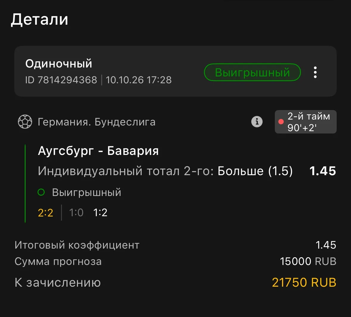 Реакции ? ✅✅✅