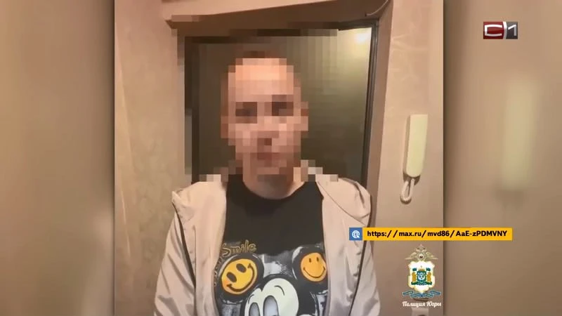 Техника в 2 раза дешевле: мошенница обманула 12 вахтовиков из Сургутского района