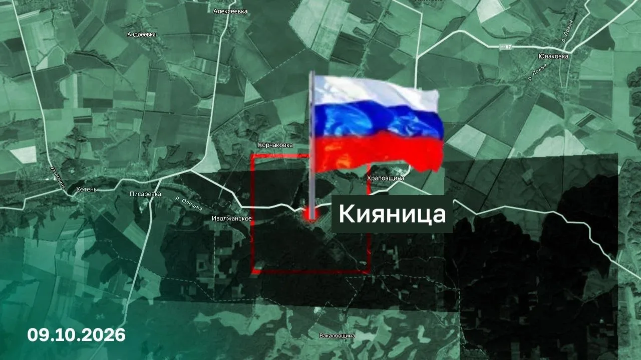 ⭐🇷🇺️КАК ОСВОБОЖДАЛИ КИЯНИЦУ