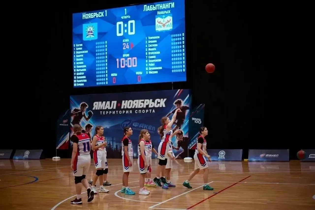🏀 В Ноябрьске завершилось Первенство Ямала по баскетболу