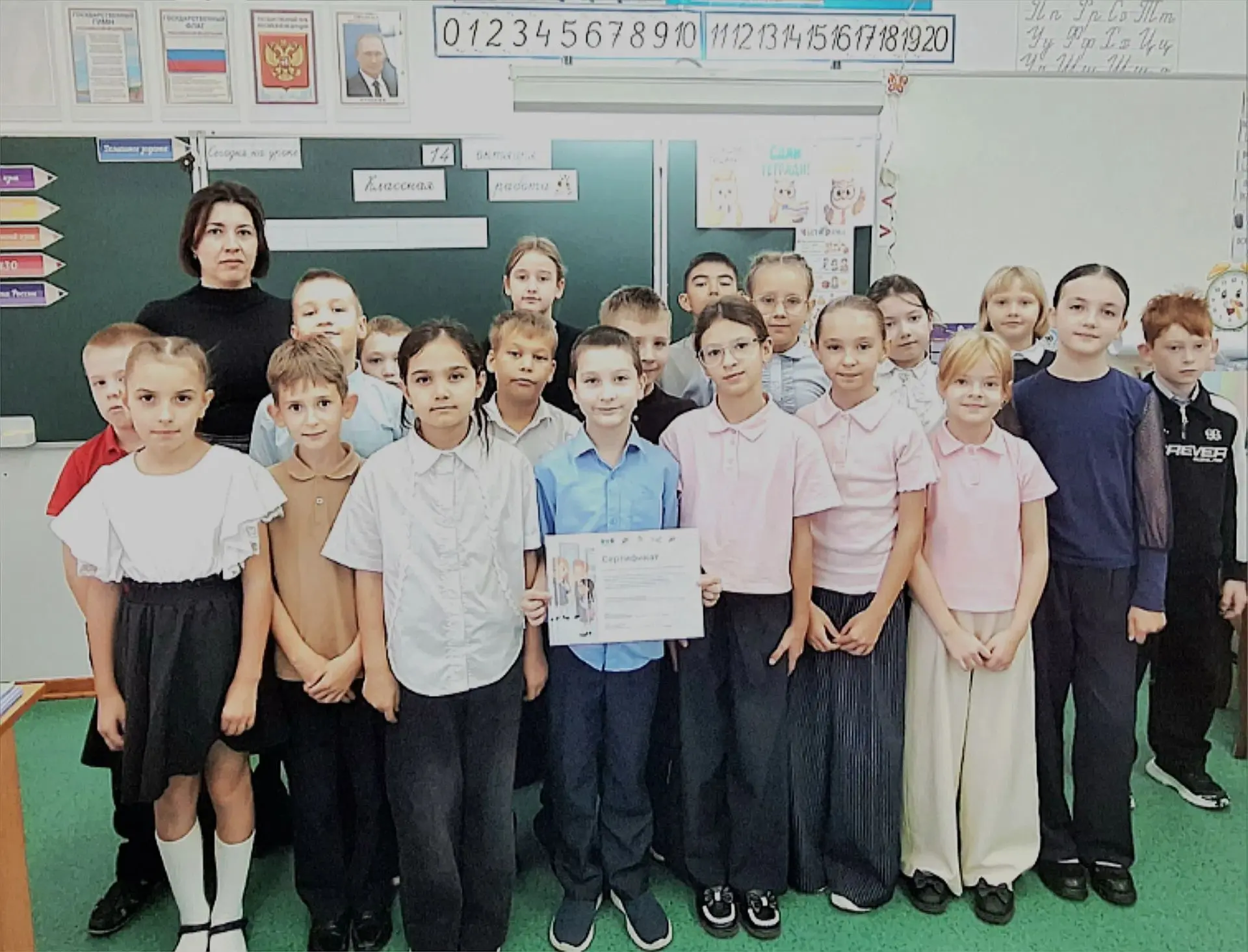 "Вместе мы — команда: 3 „А“ завершил трек „Орлёнок-Лидер“»
