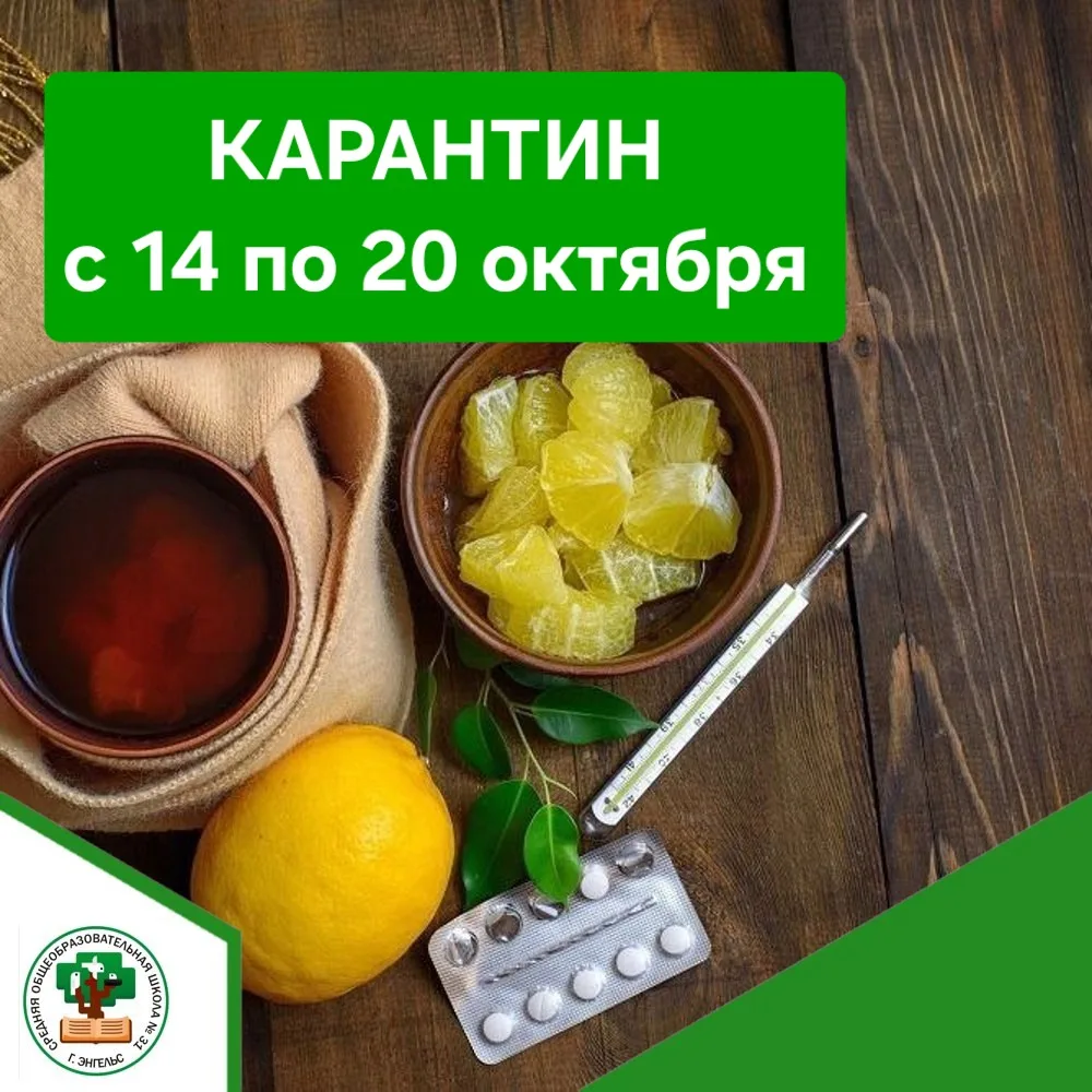 Внимание!