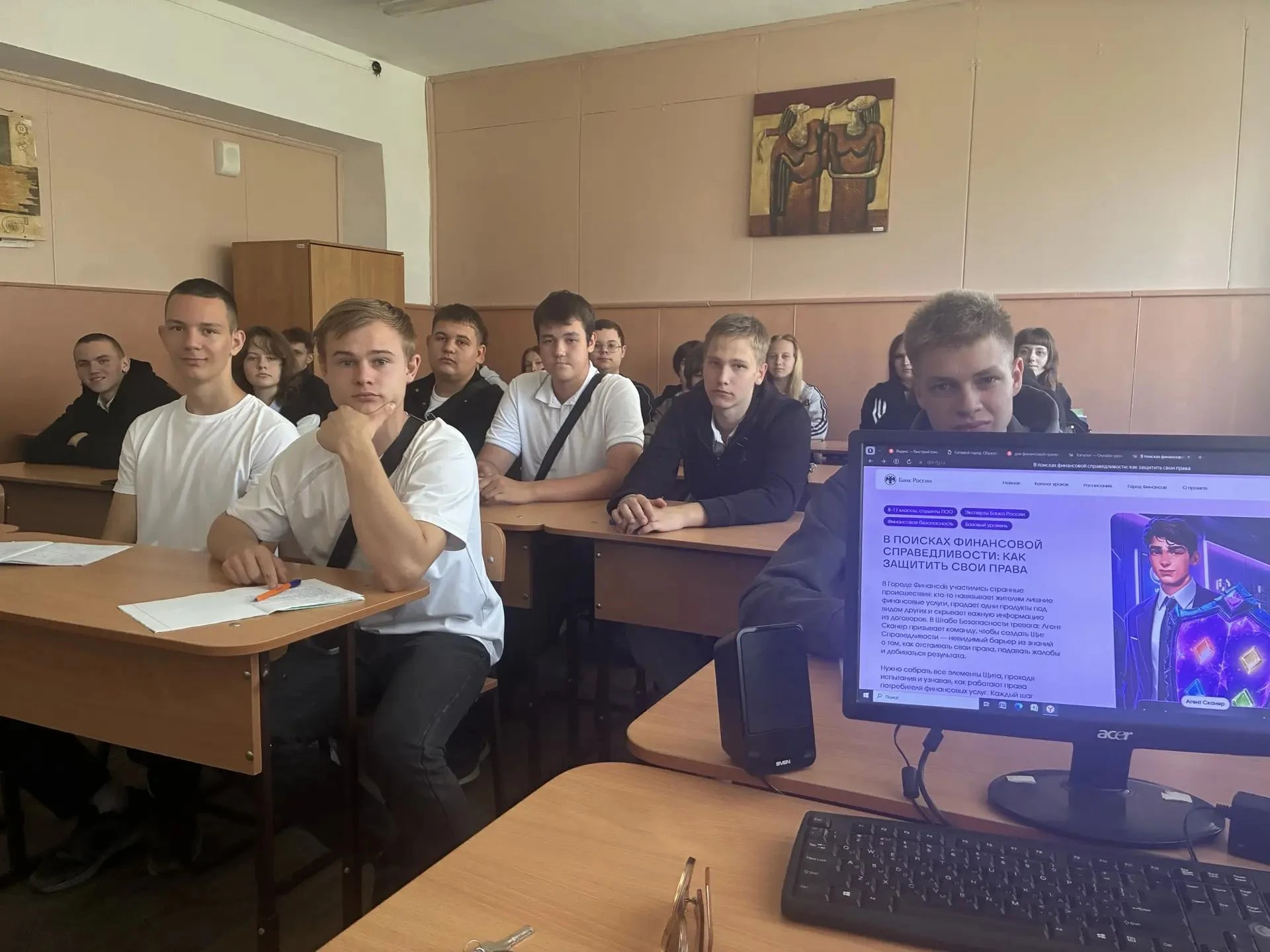 💰 Финансовая грамотность: защищаем свои права! 💰