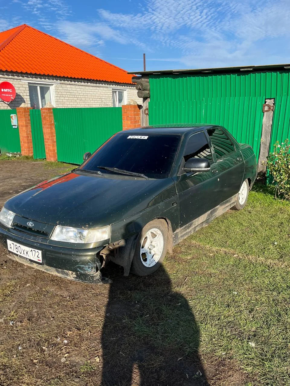 Чирик