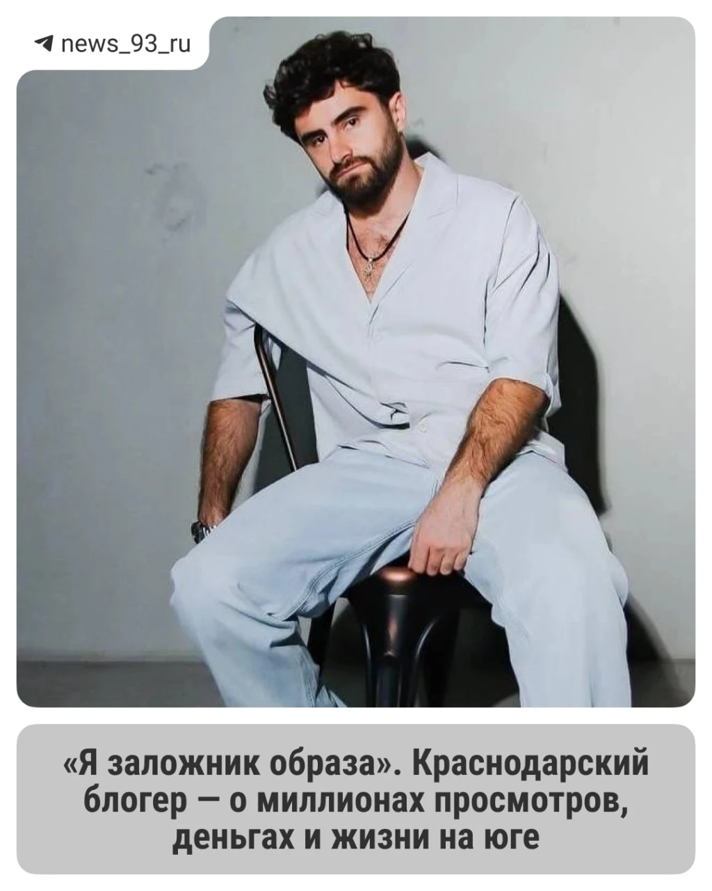 Его юмористические музыкальные ролики набирают миллионы просмотров, но сам Арсен Бегиян...