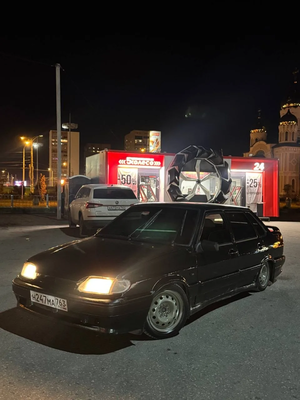 г Самара